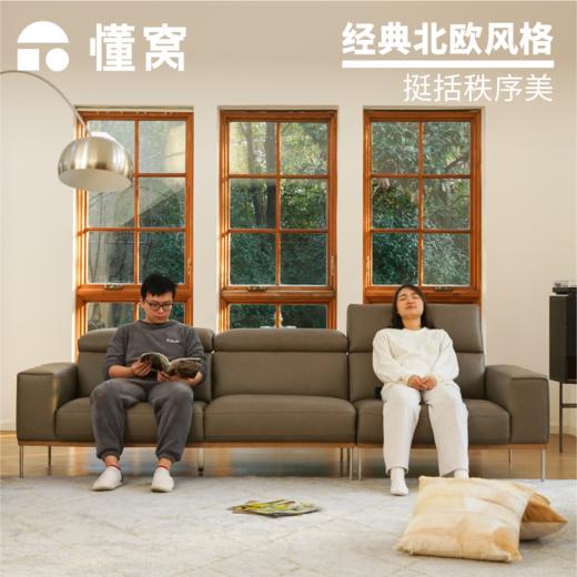 懂窝 | 克拉伦斯 真皮沙发 Clarence Leather Sofa 商品图3