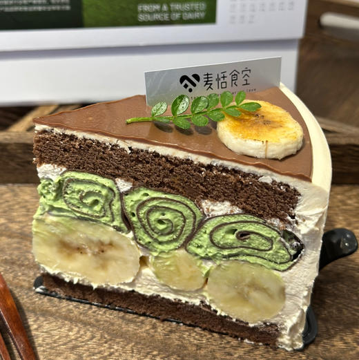 禁止蕉虑（约10:00做好）焦糖奶油 开心果可丽卷和香蕉夹心 商品图0