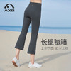 爱暇步小个子微喇瑜伽裤女外穿八分裤透气高腰提臀运动健身普拉提X53093NS 商品缩略图5