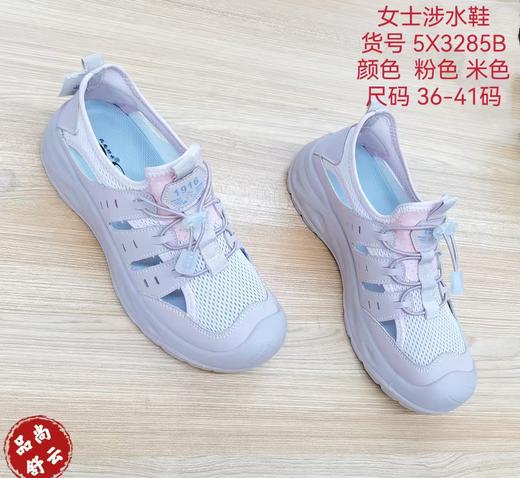 舒云女鞋5X3285B 商品图0