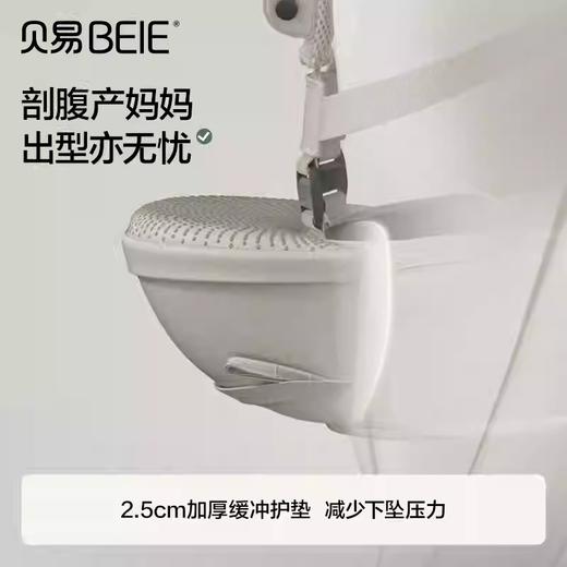 贝易（时装腰凳） 商品图3