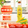 【邻家饭香】非转基因 物理压榨一级玉米胚芽油 500ml/瓶 LJFX34 商品缩略图0
