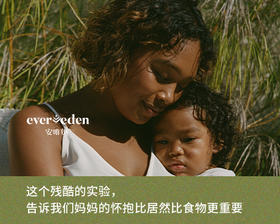 这个残酷的实验，告诉我们妈妈的怀抱比居然比食物更重要