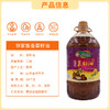 【邻家饭香】非转基因 物理压榨二级菜籽油 5L/桶 LJFX156 商品缩略图4