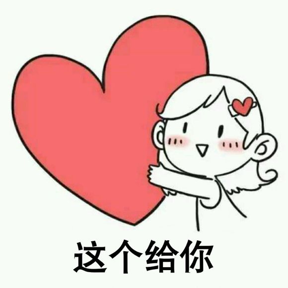 陈卫国发生的发多少