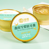 绿帝燕窝雪梨银耳羹1560g（260g*6碗）【GA】 商品缩略图1