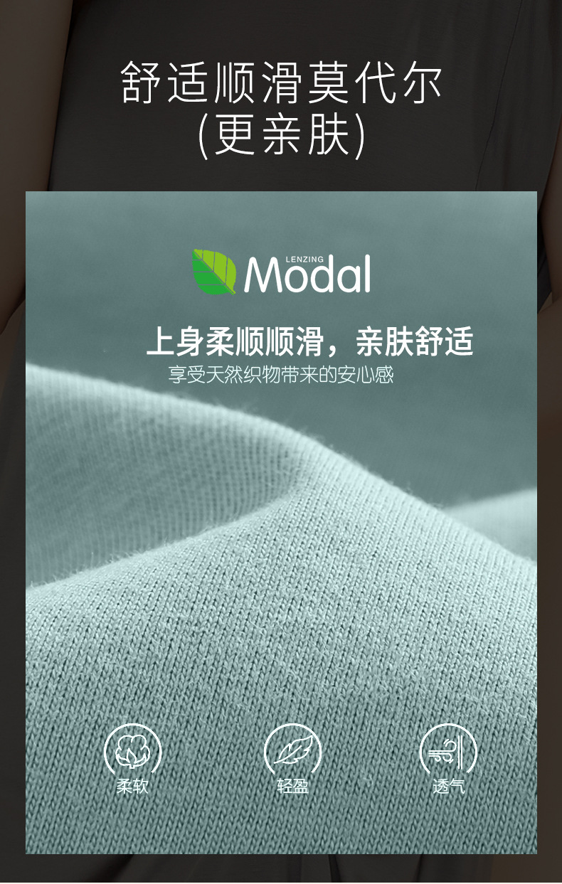 睡裙_09