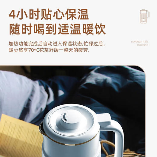 IBF艾博菲艾博菲（IBF）自在精磨料理豆浆机破壁机定时加热【K】 商品图3