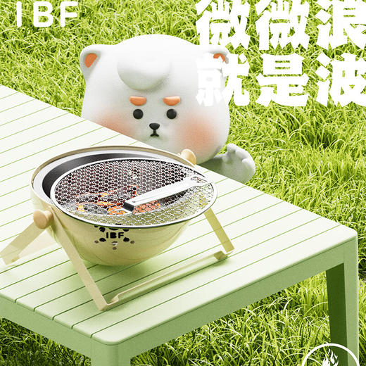 IBF艾博菲IBF_艾博菲来一波松驰置物架(手提置物架)【K】 商品图0
