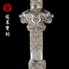 白铜血檀木至尊剑（未开刃） 商品缩略图0