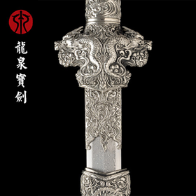 白铜血檀木至尊剑（未开刃）