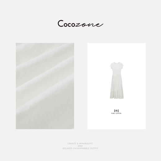 COCO ZONE 刘一一25春季新款设计感拼接圆领短袖连衣裙ACD1A0474 商品图2