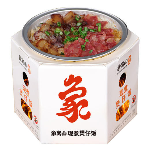 象窝山生晒广式腊味双拼煲仔饭  明火煮饭煲仔饭 现煮饭更香 商品图0
