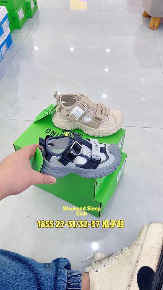 米小晶61855 商品图0