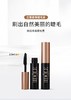 兰蔻睫毛膏中样2.5ml 商品缩略图1
