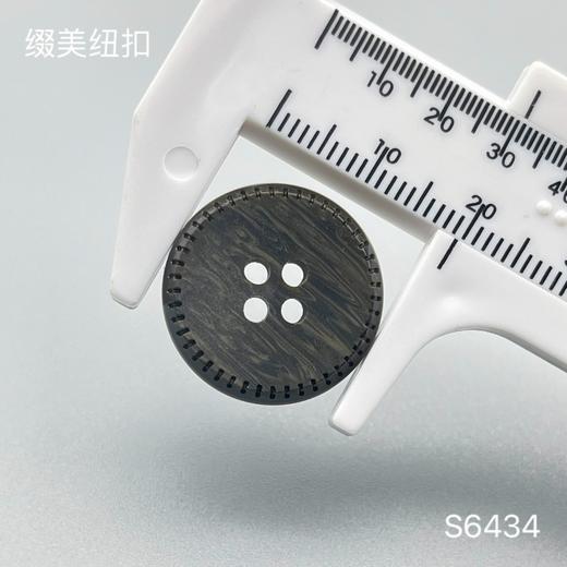 S6434(整包购买) 商品图3