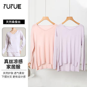 丁摩 100%桑蚕丝针织叠领开叉真丝上衣