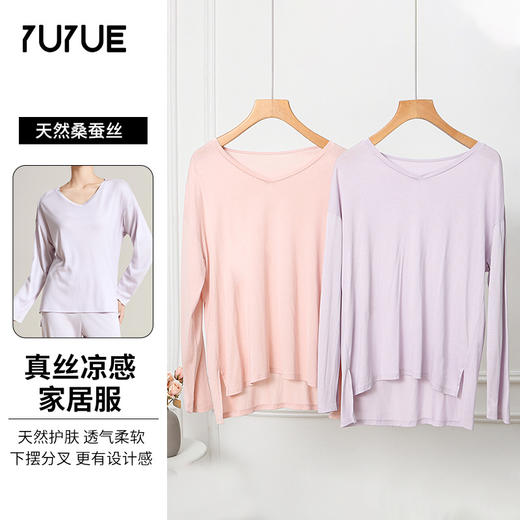 丁摩 100%桑蚕丝针织叠领开叉真丝上衣 商品图0