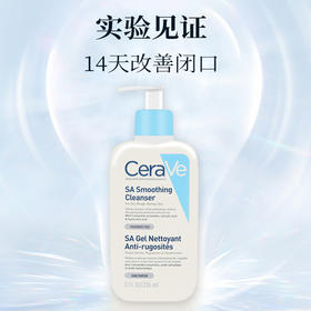 适乐肤水杨酸温和嫩肤泡沫洁面啫喱 473ml/236ml