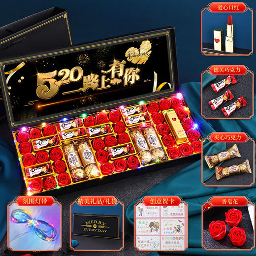 【走心惊喜！浪漫礼盒】浪漫520情人节生日礼物送女友老婆朋友浪漫惊喜创意浪漫礼盒，浪漫氛围灯，仪式感满满。ry 商品图4
