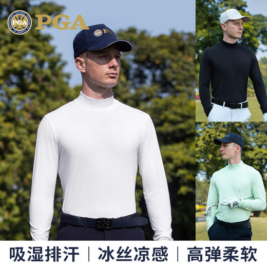 美国PGA新款高尔夫服装男装冰丝打底衫夏季凉爽透气服装上衣 商品图0