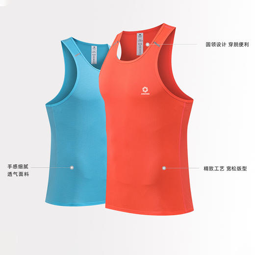 积能 新款马拉松运动背心男女田径跑步运动速干轻薄透气背心 商品图4