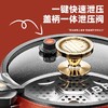 IBF艾博菲艾博菲安德摩尔多福多财微压蒸煮锅【K】 商品缩略图6