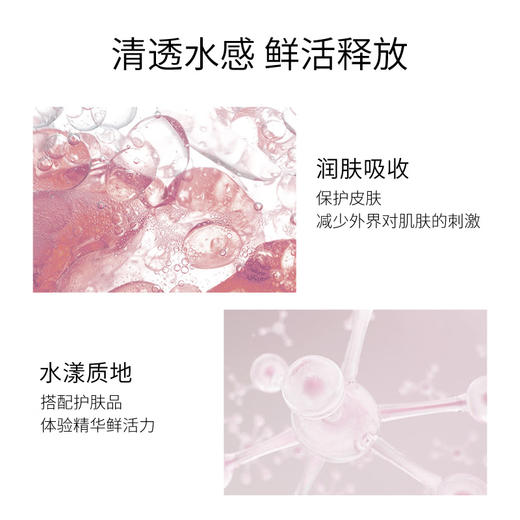 【必囤 26.10月到期 临期清仓 超炸机制】堪比涂抹式水光 华熙生物高端系夸迪5D玻尿酸清润次抛精华液 保湿补水滋润皮肤 健康肌肤 构筑健康屏障 商品图4