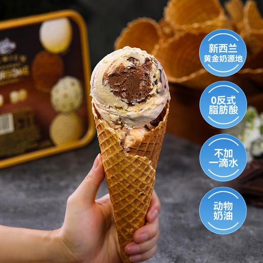 【赠1L香草奶砖/24支蛋筒】新西兰原装进口玛琪摩尔渴望4合1/家庭4合1口味鲜奶冰淇淋 2L/盒 商品图8