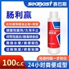 赛巴斯【肠利赢100ML】信赛鸽子鹦鹉调理肠道修复拉稀水绿便用品 商品缩略图0