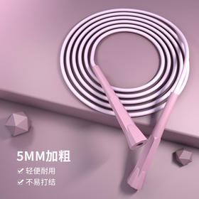 「9.9元包邮！数色可选」成人竞技跳绳锻炼健身器材PVC绳子家用健身器材健康训练