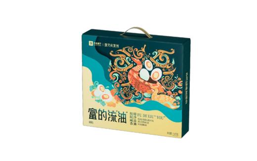 [HXY]2025端午-良品铺子咸鸭蛋礼盒装系列 商品图2