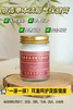 狼毒草本脚气中药膏16.8元1瓶50g，明天到 商品缩略图9
