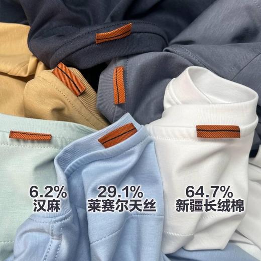 汉麻棉凉感冰瓷天丝短袖T恤 TX463 商品图2