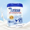 完达山 经典1958高钙脱脂牛初乳粉中老年奶粉 800g/罐 商品缩略图1
