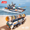【战地争霸军事积木系列】JAKI佳奇战地争霸军事积木 坦克大炮飞机 太空 航空母舰拼装玩具 商品缩略图1