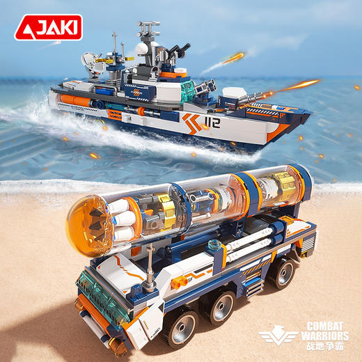 【战地争霸军事积木系列】JAKI佳奇战地争霸军事积木 坦克大炮飞机 太空 航空母舰拼装玩具 商品图1