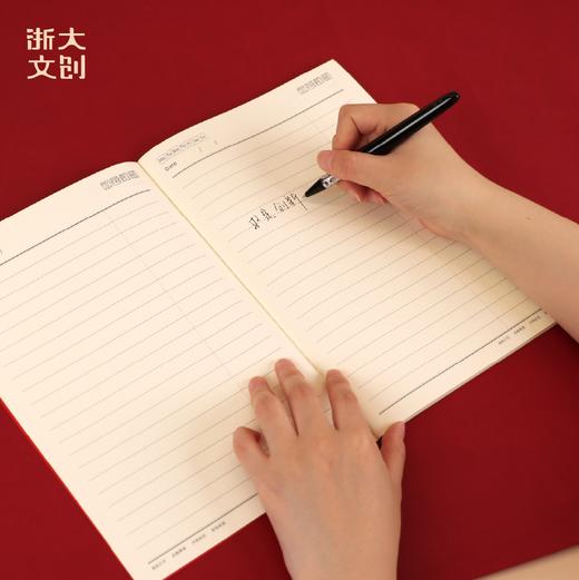 【浙大文创】浙江大学求是大讲堂牛皮纸笔记本-B5-红 商品图3