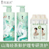 阿道夫（ADOLPH）神兽山海经茶麸护理专研洗发水护发素套装350ml×2瓶（祛屑止痒+深度滋养） 商品缩略图1