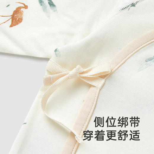 【商场同款】英氏儿童家居服竹纤维莫代尔上装长袖睡衣四季新 商品图2