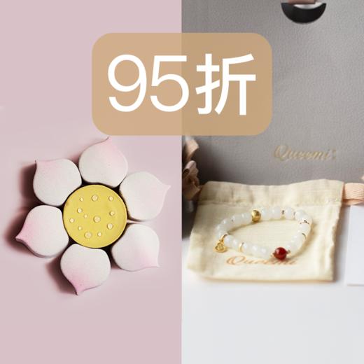 95折优惠｜母亲节「妈咪妈咪烘」莲子西米大红袍味芝士蛋糕&「花辰月夕」和田玉手串 商品图0