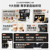 咖博士（Dr.coffee）【】全自动咖啡机意式家用小型研磨一体冷热双萃一键现磨新鲜冷萃_H3黑色【新】 商品缩略图2