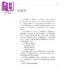 【中商原版】默剧肢体训练手册：默剧与戏剧四十载的经验累积 港台艺术原版 王仁千 新锐文创出版 商品缩略图3