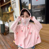 【宝宝必备夏季防晒衣，护肤又时尚！】儿童遮阳防晒衣 女童夏季专业薄款 防紫外线男童 upf50透气宝宝服-QQ 商品缩略图0