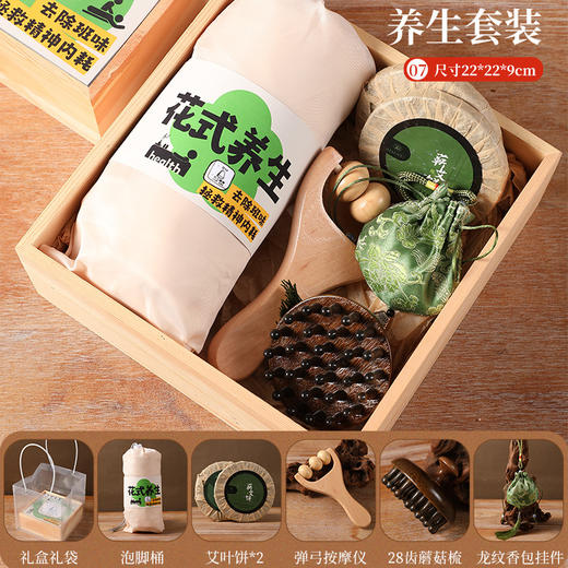 【母亲节养生套装】公司送员工礼品 客户福利礼物 高档实用伴手礼母亲节 商品图11