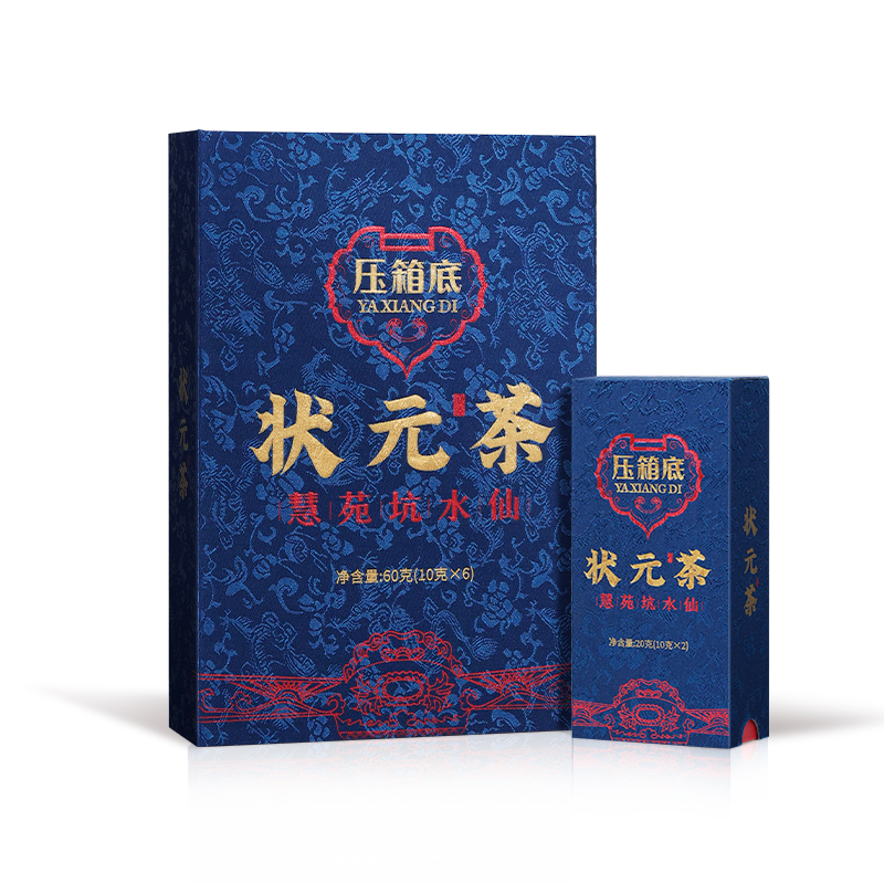 压箱底 慧苑坑老枞水仙 高端礼盒 武夷山正岩老枞茶叶送礼岩茶 6泡/60g/盒