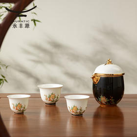 【6F】国瓷永丰源 石榴家园6头旅行茶具