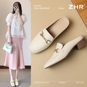 ZHR则则真皮法式衔扣穆勒拖鞋女2025新款复古优雅软底外穿包头拖