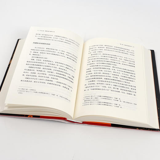 【签名·钤印】刘三解《汉末之变：曹操发迹与董卓之死》 商品图5