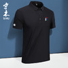 寺木7A抗菌POLO衫 轻量化持久凉感 抗紫外线UPF100+ 商品缩略图1